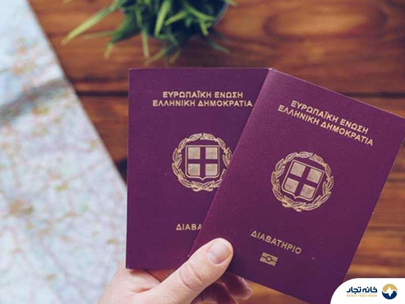 مراحل اخذ اقامت یونان