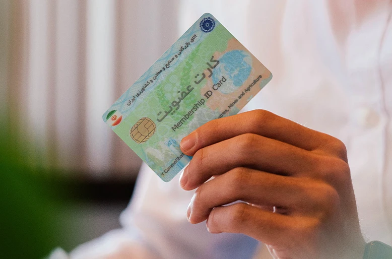 هزینه کارت عضویت بازرگانی