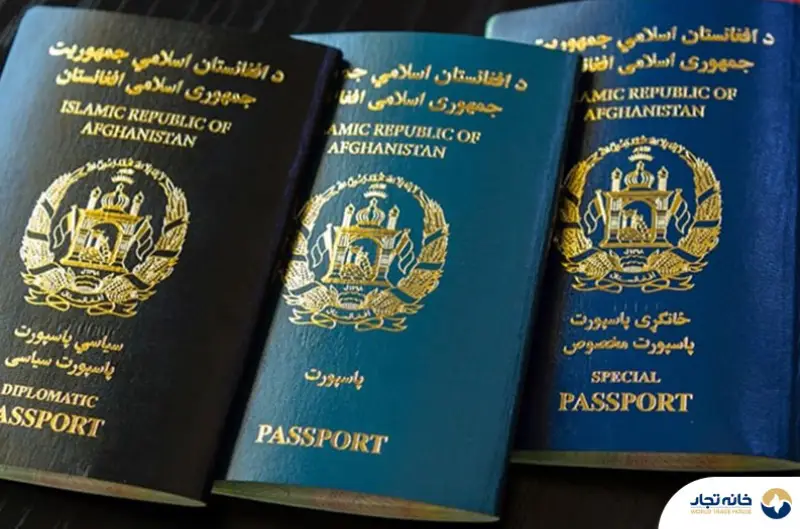 اخذ کد فراگیر برای اتباع