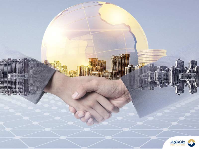 تجارت بین المللی با تاسیس شرکت بازرگانی